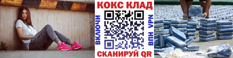 Цена Киселёвск Кокаин Меф мяу мяу ГАШИШ Конопля