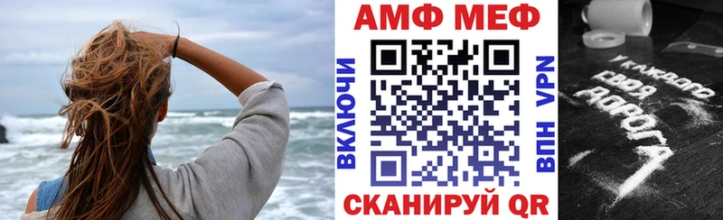Amphetamine VHQ наркотики Киселёвск