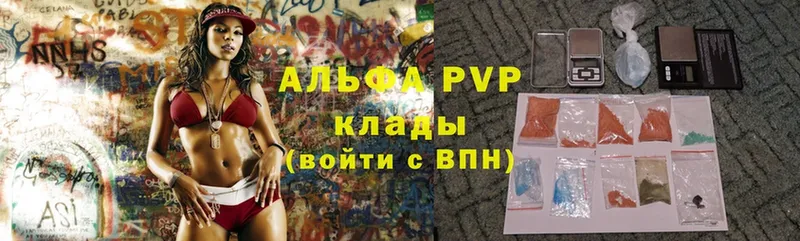 магазин  наркотиков  Киселёвск  Alpha PVP СК КРИС 