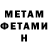 КЕТАМИН VHQ Valerij Terexow