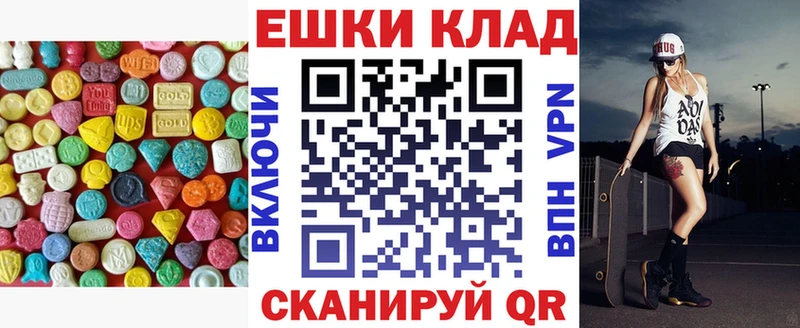 МЕГА ссылка  Киселёвск  Ecstasy 300 mg 