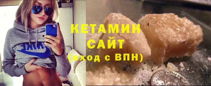 цены   Киселёвск  Кетамин ketamine 