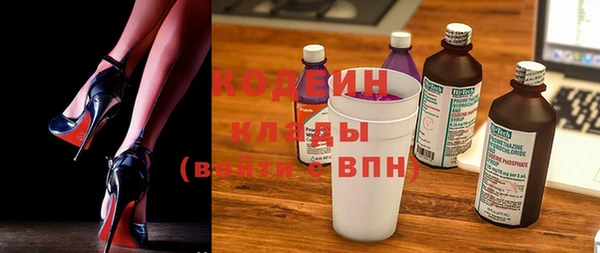 альфа пвп VHQ Навашино