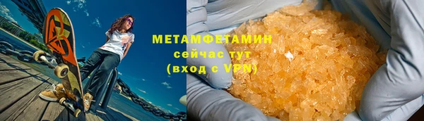 молекула духа Нефтегорск