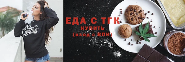 молекула духа Нефтегорск