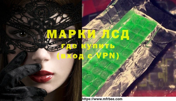 мефедрон Нефтекумск