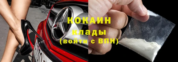 альфа пвп VHQ Навашино