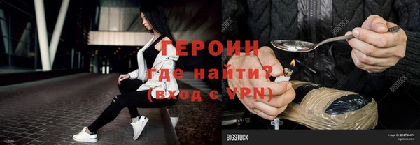 молекула духа Нефтегорск