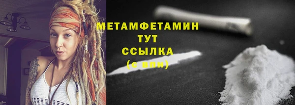 альфа пвп VHQ Навашино