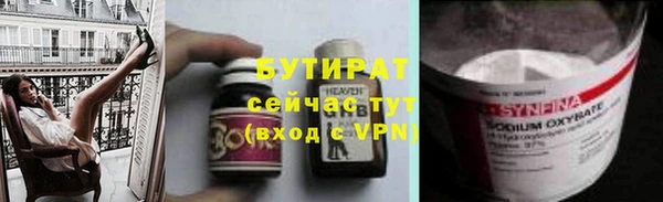 ПСИЛОЦИБИНОВЫЕ ГРИБЫ Наволоки