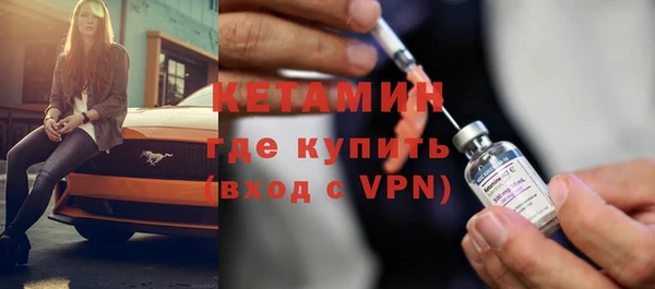 альфа пвп VHQ Навашино