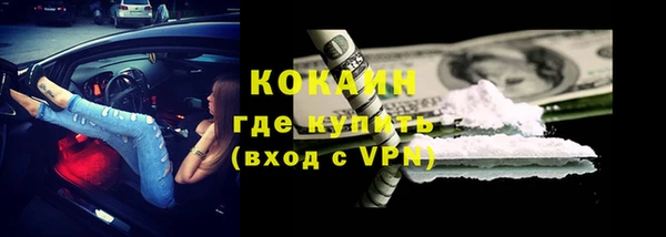 альфа пвп VHQ Навашино