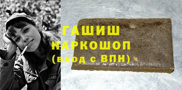альфа пвп VHQ Навашино