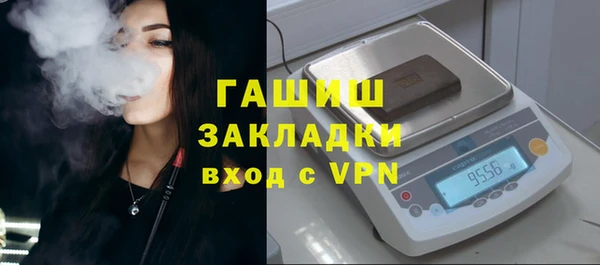 мефедрон Нефтекумск