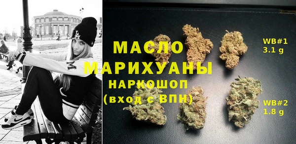 альфа пвп VHQ Навашино