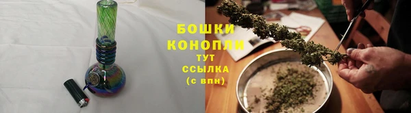 мефедрон Нефтекумск