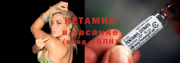 мефедрон Нефтекумск