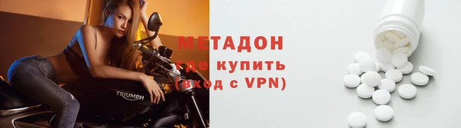 мефедрон Нефтекумск