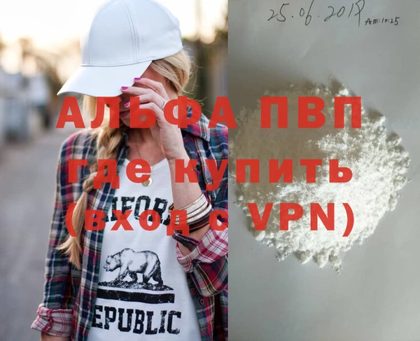 ПСИЛОЦИБИНОВЫЕ ГРИБЫ Наволоки