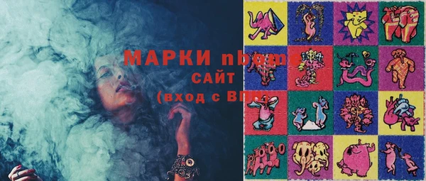 ПСИЛОЦИБИНОВЫЕ ГРИБЫ Наволоки