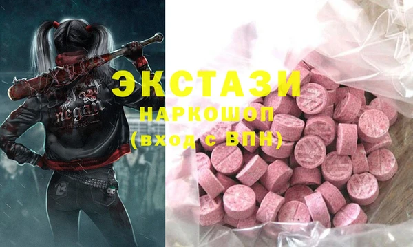 альфа пвп VHQ Навашино