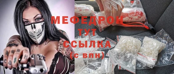 молекула духа Нефтегорск