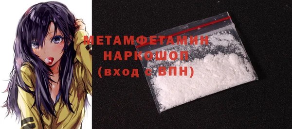 ПСИЛОЦИБИНОВЫЕ ГРИБЫ Наволоки