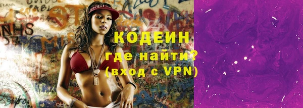 прущие грибы Надым