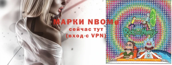 мефедрон Нефтекумск