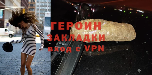 прущие грибы Надым