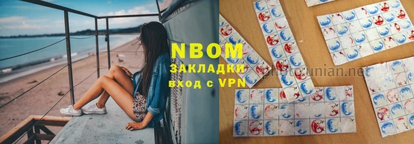 СК Нея