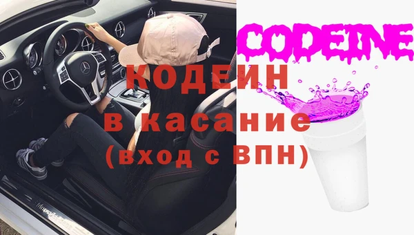 Альфа ПВП Гусь-Хрустальный