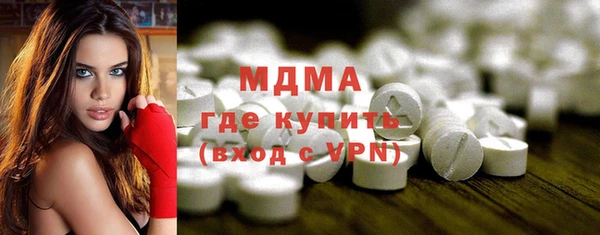 ПСИЛОЦИБИНОВЫЕ ГРИБЫ Наволоки