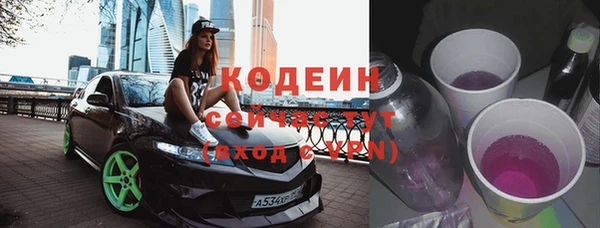 альфа пвп VHQ Навашино