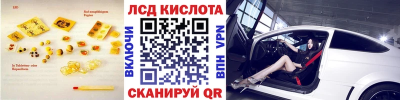 ЛСД экстази ecstasy мориарти состав Киселёвск наркота