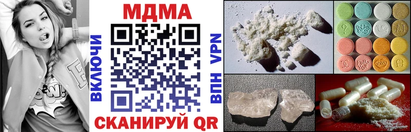 где продают   Киселёвск  МДМА молли 