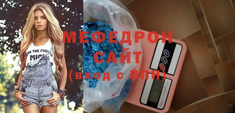 как найти   Киселёвск  Меф mephedrone 