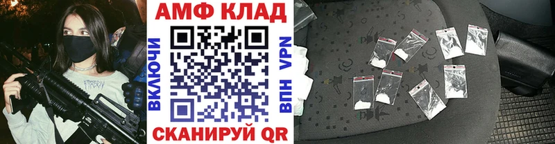 Метамфетамин пудра  Киселёвск 