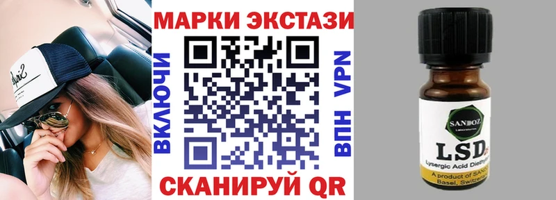 ссылка на мегу вход  Киселёвск  Марки 25I-NBOMe 1500мкг 
