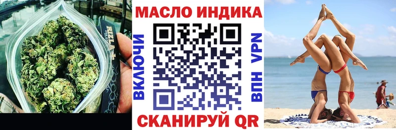 Дистиллят ТГК гашишное масло Киселёвск