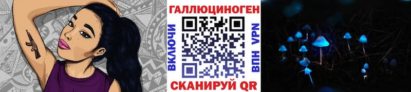 Псилоцибиновые грибы ЛСД  Киселёвск 